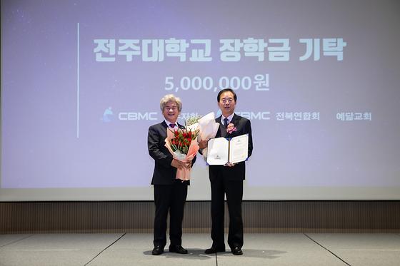 CBMC(기독실업인회) 전주지회 명예회원 위촉 및 회장 이취임식 참석