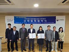 산학협력단, 전주세무서와 업무협약 체결