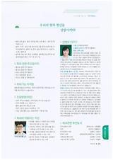 국어교육과 학과 소개