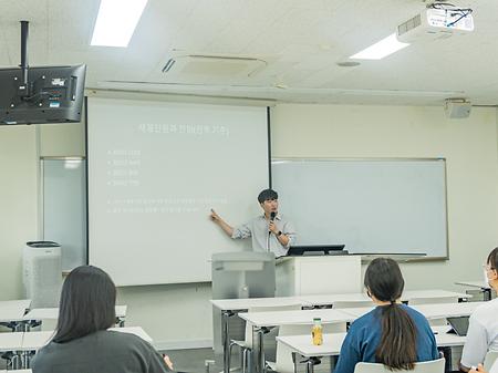 취업역량 강화 특강(송성민 강사)